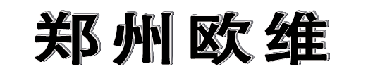 甲級(jí)監(jiān)理公司,工程監(jiān)理綜合資質(zhì)公司