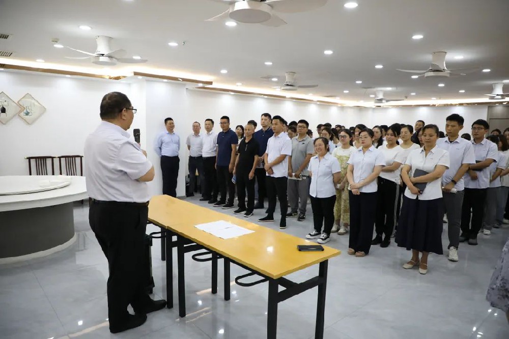 公司新聞 | 公司二十五周年慶典總結(jié)表彰大會隆重召開！